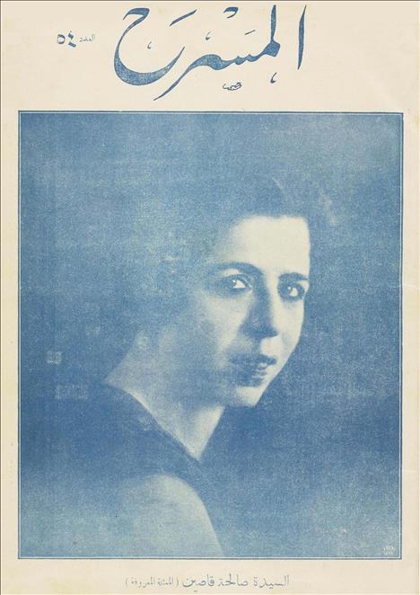 المسرح